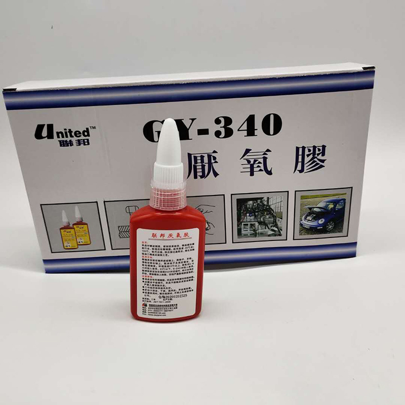 联邦GY-340厌氧胶螺纹锁固剂圆柱固持剂通用型高强度螺杆紧固胶水