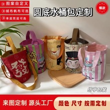 帆布水桶包定制logo大容量单肩手提袋学生上班通勤包卡通伴手礼袋