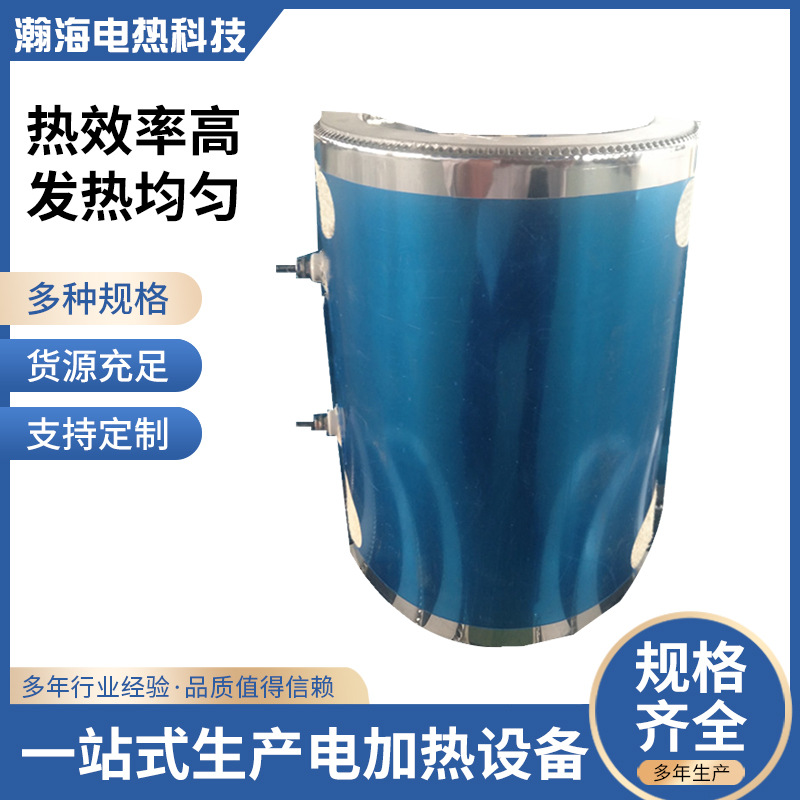 瀚海供应 铸铁加热器 不锈钢铸铁加热器 铸铁加热板 铸铁加热圈