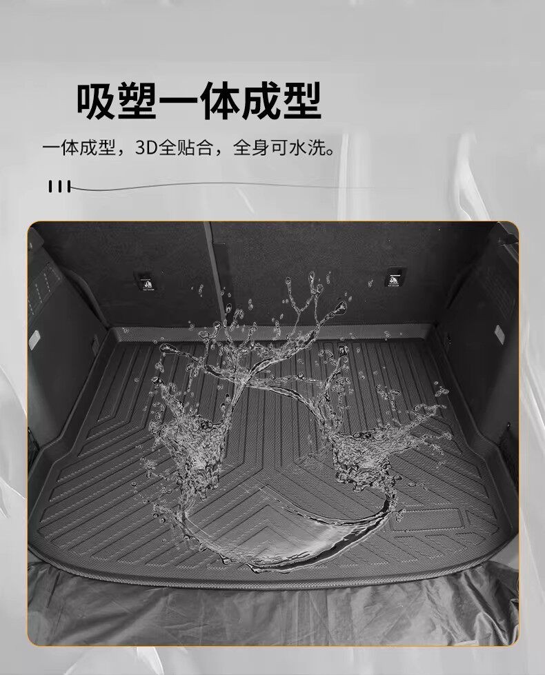Dongfeng Mengshi M817 Foot Mat Pro Max Special Tpe Wear-Resistant and Waterproof Car Modification Accessories Trunk Mat