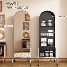 杂志架穿衣镜可移动镜子全身镜中古旋转收纳置物落地镜家用试衣镜