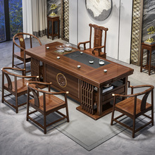 花梨木茶桌椅组合红木茶台办公室客厅家用新中式全实木茶几