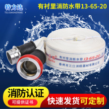 13-65-20���������r�����r��߉�ˮ����]�L�z�۰������ٽӿ�