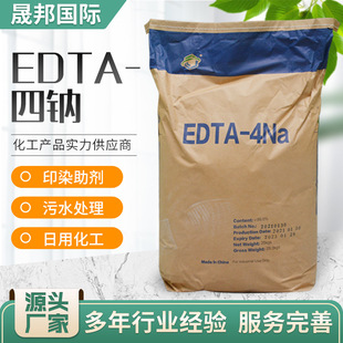EDTA-4NaӡȾ�������I����ˮ̎�������ߺ��������[�΄� EDTA���c