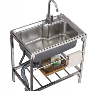 6844 Stainless Steel Sink with Bracket for Home Use