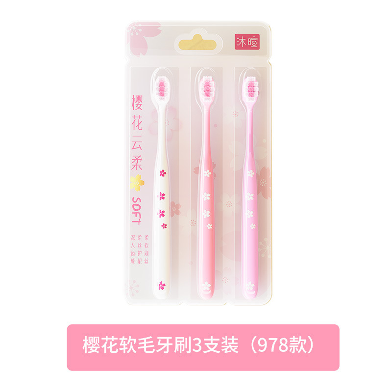 ロマンチックな桜シリーズ歯ブラシ 13 穴ベルベット上質柔らかい毛ディープクリーニングワイドブラシヘッド快適なグリップ 3 パック家庭用|undefined