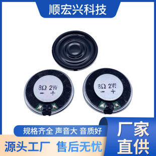 28mm����8�W 2W ��Ʒ�|�c�x�P����P28������̙C�������ȓP��