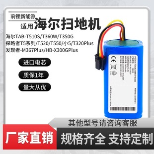 �m�亣���ߵؙCTAB-QS60S/T520S/T550W/ T56OH/TT53�C����늳���