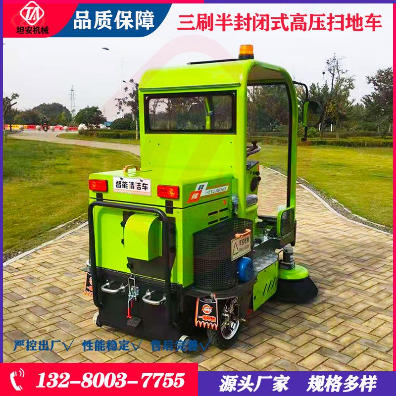 坦安三刷封闭式高压清扫车高压雾炮清扫一体机加大版强力清扫机