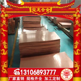 镍合金;不锈钢圆棒;模具钢