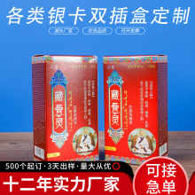 酒盒定制镭射白酒纸盒包装定制礼盒印刷五粮液酒盒子单瓶纸箱彩盒