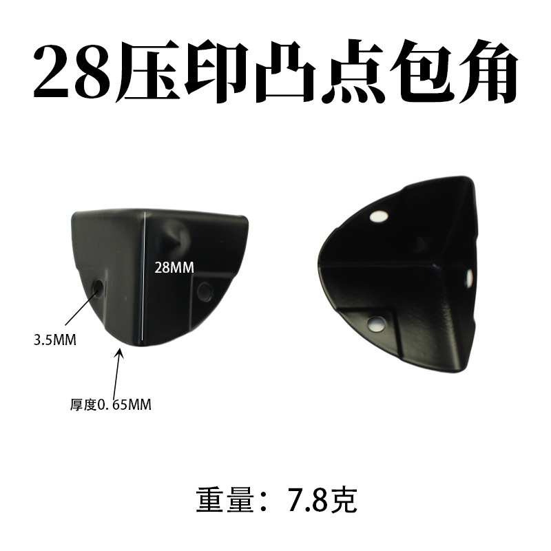 28*28mm embossed bump black