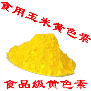 �F؛���������Sɫ������ă�ʳƷ����ɫ���o����ɫ��Ȼ��ĩ