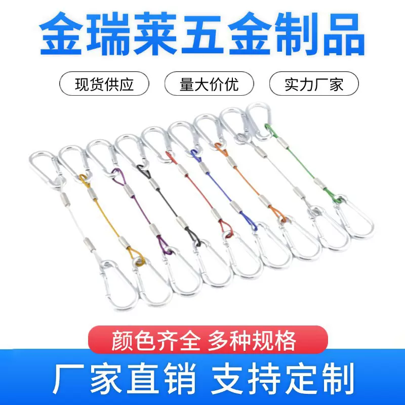 304不锈钢钢丝绳灯具吊绳保险绳灯饰挂绳户外安全绳高承重