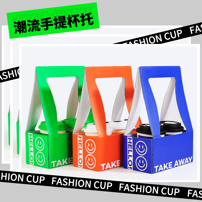 牛皮纸杯托一次性加厚咖啡饮料奶茶纸杯手提双杯托外卖打包定 制