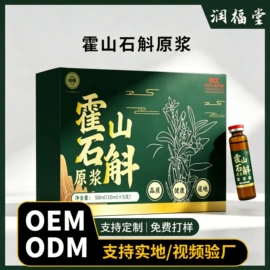 非处方滋补膏;阿胶;参类滋补品