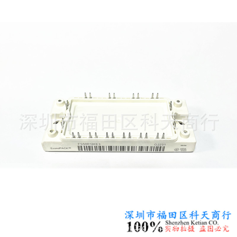 全新 FS50R12KE3 现货 模块 MODULE 需要了解详情可以进店咨询