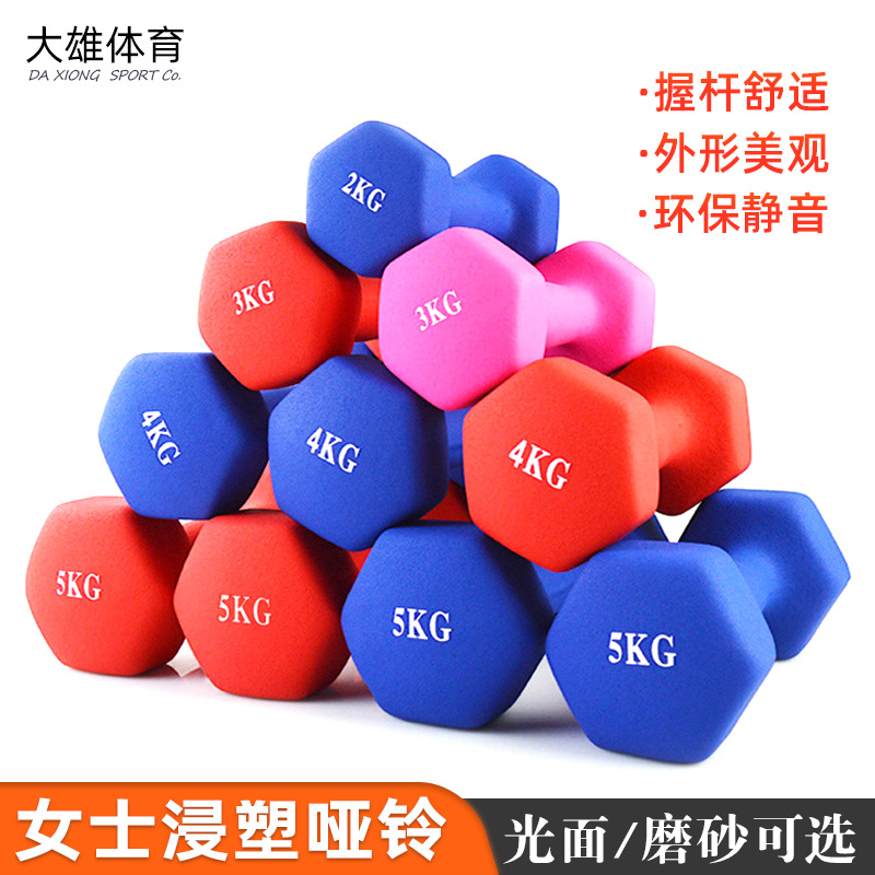 Dipped in dumbbells for ladies special children home hexagonal glossy matte solid cast iron set wholesale fitness equipment