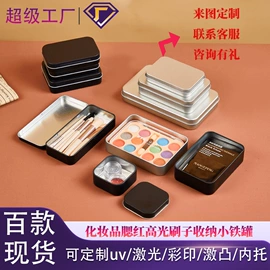 金属盒;金属罐;烘焙包装