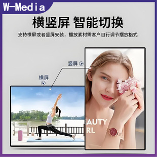 Interactive Screen Smart Device Live Projection Display 75inch Wall-Mounted Touch All-In-One Smart Screen