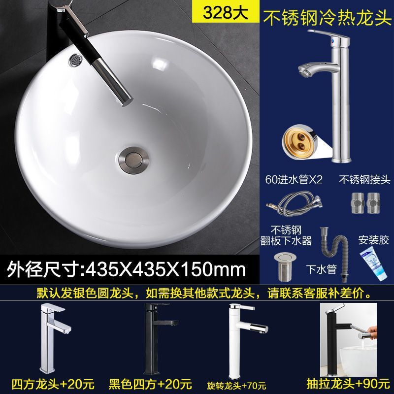 シングル洗面器 家庭用洗面器 バルコニー洗面器 小型セラミック洗面器 小型浴室洗面器|undefined
