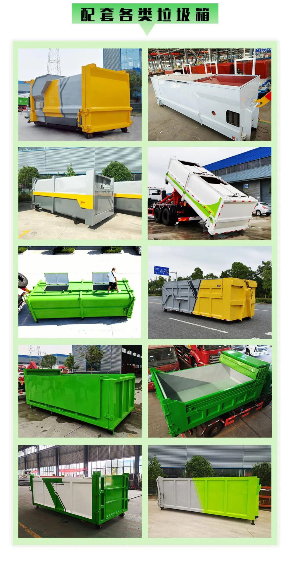 JAC Kaida New Energy Garbage Truck with detachable cargo bed, pure electric vehicle manufacturer