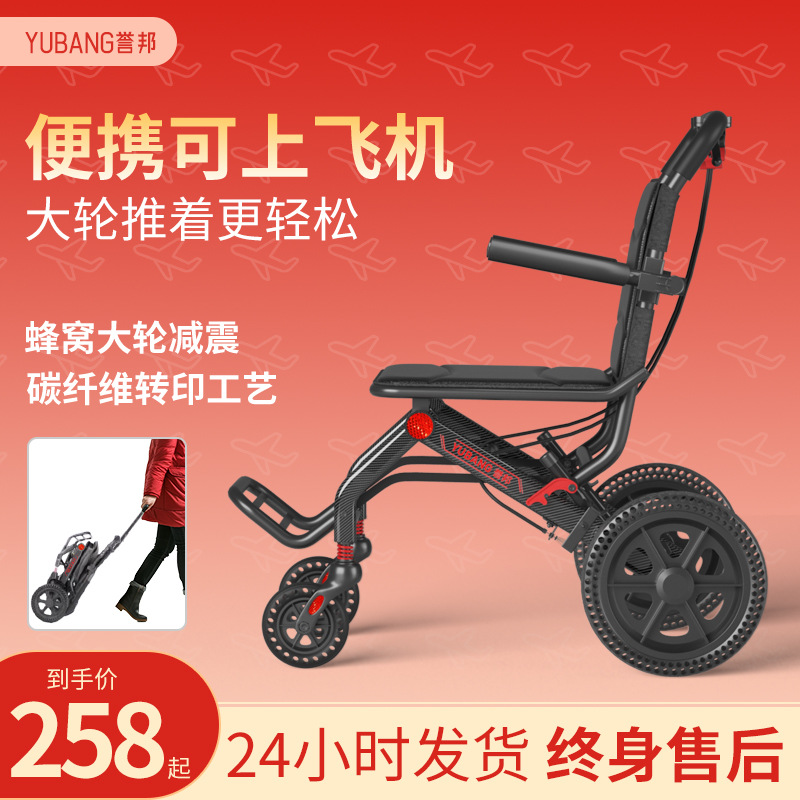 Silla de ruedas de aleación de aluminio engrosada, silla de ruedas para ancianos, marco de soporte doble plegable ligero, ligero, scooter de empuje de mano pequeño