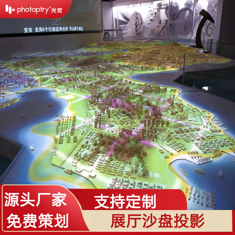 全息投影沙盘房地产楼盘城市规划展厅裸眼3d5D互动投影厂家地面
