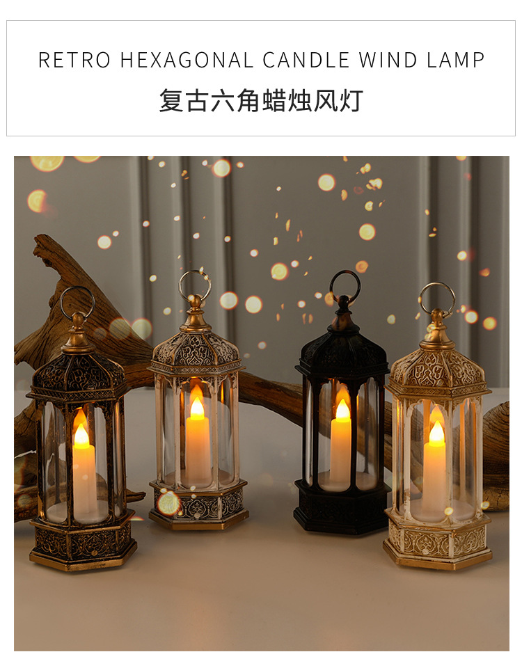 复古六角蜡烛风灯_01