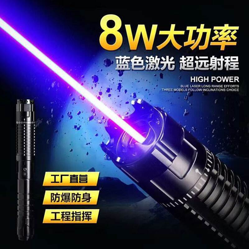 8wアメリカ戦神ハイパワーレーザーブルーレイ指示ペンラジウムスポットライト遠射ペン工事現場レーザー指星射ペン|undefined