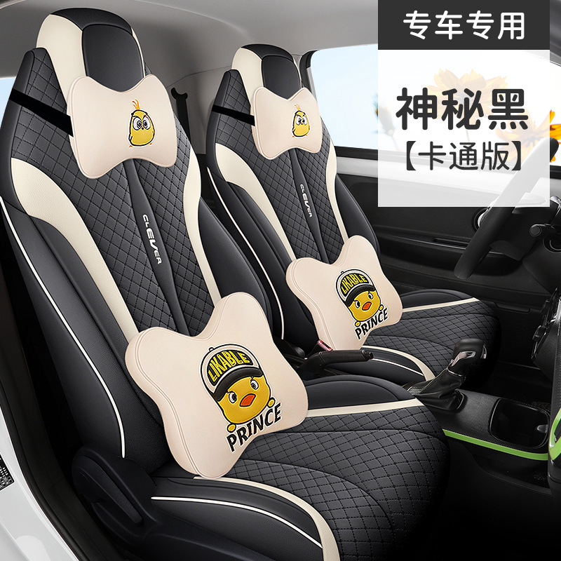 YH Kolaiwei 앞줄 2 인승 만화 버전 신비한 검은 색