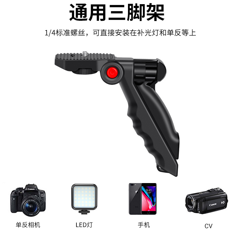 Transfronterizo al por mayor titok teléfono móvil MICRÓFONO INALÁMBRICO transmisión en vivo traje vlog Grabación de escritorio relleno de vídeo luz artefacto