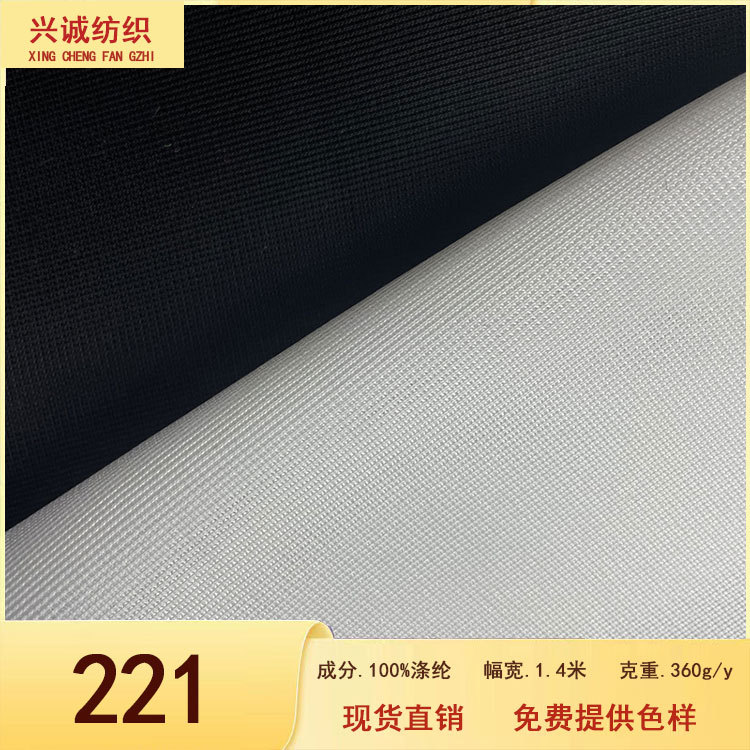 现货网眼三明治网布 透气排汗内衣T恤运动服网眼布针织箱包鞋面料