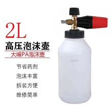 ��ϴ�Cϴ܇ˮ���^�߉���ĭ�ؼ��~������PA��ѩ����ĭ�l�ݘ��^2L��