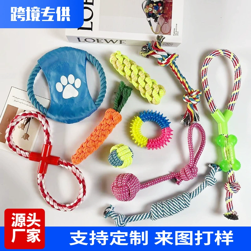 Самый продаваемый набор игрушек для животных от Amazon, набор из десяти игрушек для животных, игрушки для щенков малых и средних пород, оптовая продажа и индивидуальный заказ от производителя