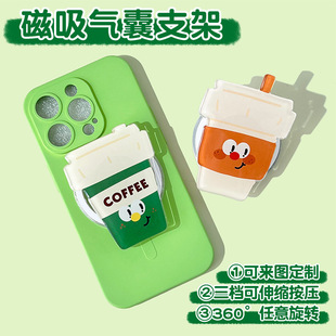 New Magnetic Acrylic Mobile Phone Airbag Holder Anti-Lost Glue Can Rotate 360 ° Lazy People’S Drama-Watching Tool