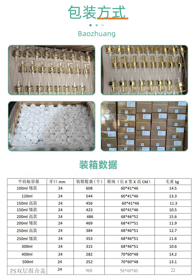 PS双层组合盖装箱.jpg