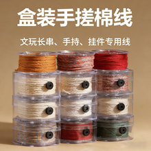 ��ʽ�ִ��޾��ֹ�����diy���K�ִ���朴��錣����ĥ���澀�K��