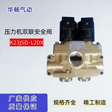 �����C���ð�ȫ�yK23JSD-L20X�p�y220V�o�a�A��늴��y���y�F؛