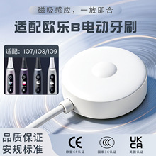 �m�ò���OralB늄���ˢio10��늵����W��B노�io7/8�Б������io9