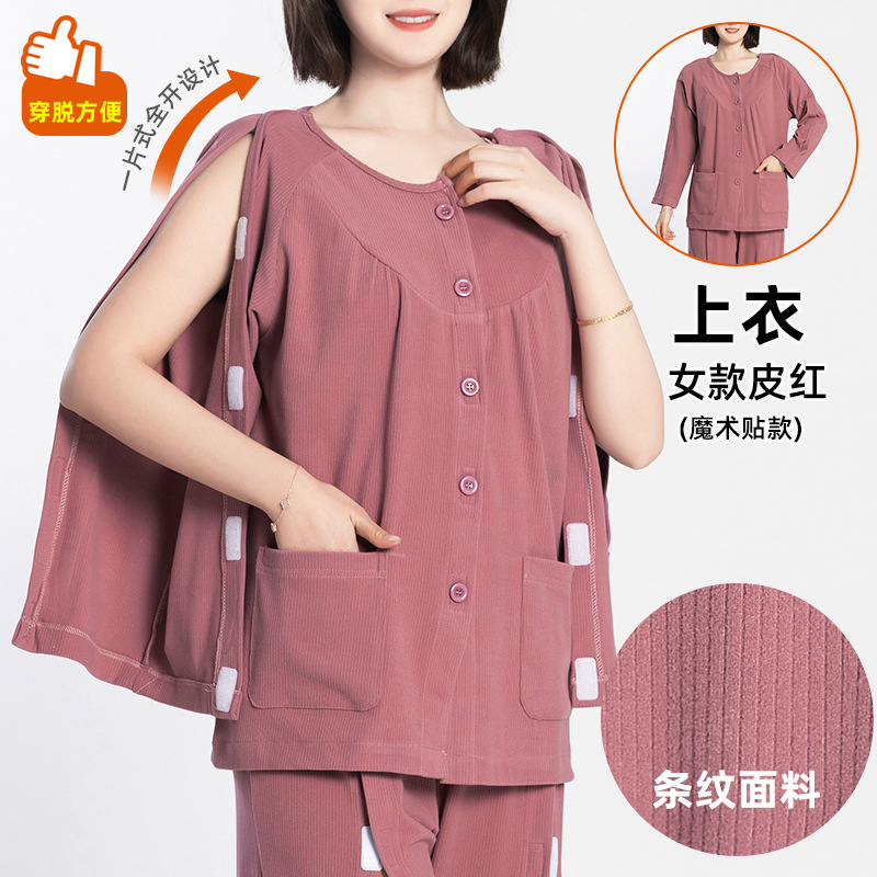 春秋タイプの看護服は着やすくて、麻痺しています。