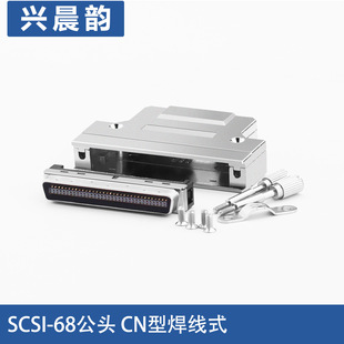 SCSI-68���^����ʽ�F��SCSI���^HDB68PINCN�Ͳ��^�ݽzʽ�ŷ�����