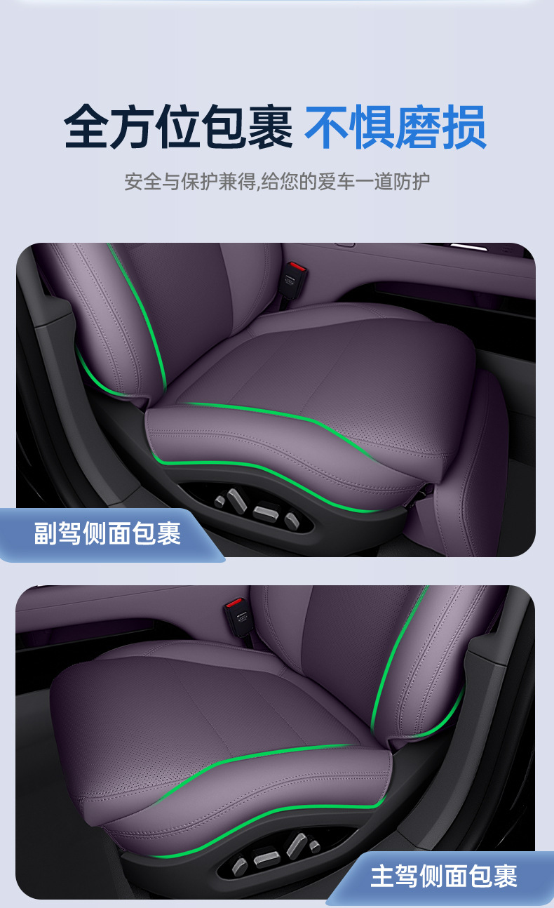 Suitable for 26 models of Avita 07l, all-inclusive seat cushion, universal seat cover for all seasons, car interior accessories
