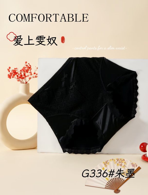 新中式大码高腰收腹三角内裤女士胖mm国风旗袍盘扣缎面莫代尔棉秋|undefined