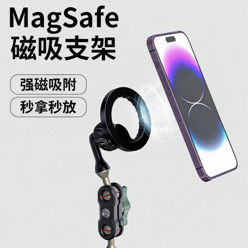 Manufacturer N52 Magnetic Phone Holder with 1/4 Screw Hole, Universal Portable Magnetic Base for Tripod Photography Equipment, New Manufacturer N52 Magnetic Phone Holder with 1/4 Screw Hole, Universal Portable Magnetic Base for Tripod Photography Equipment, New