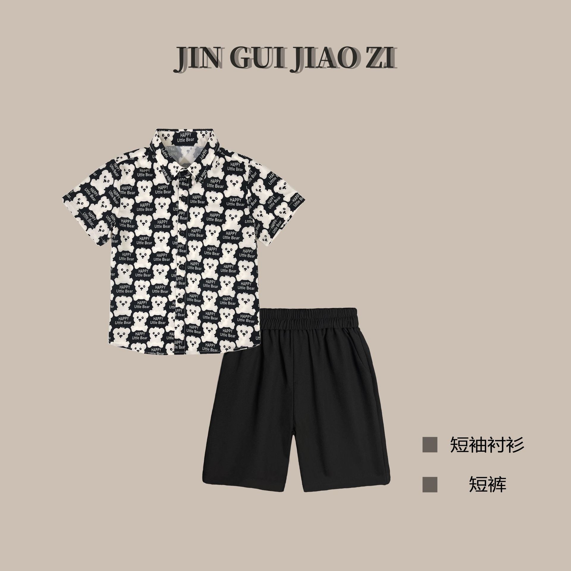 곰 반팔 세트 (반팔 반바지)