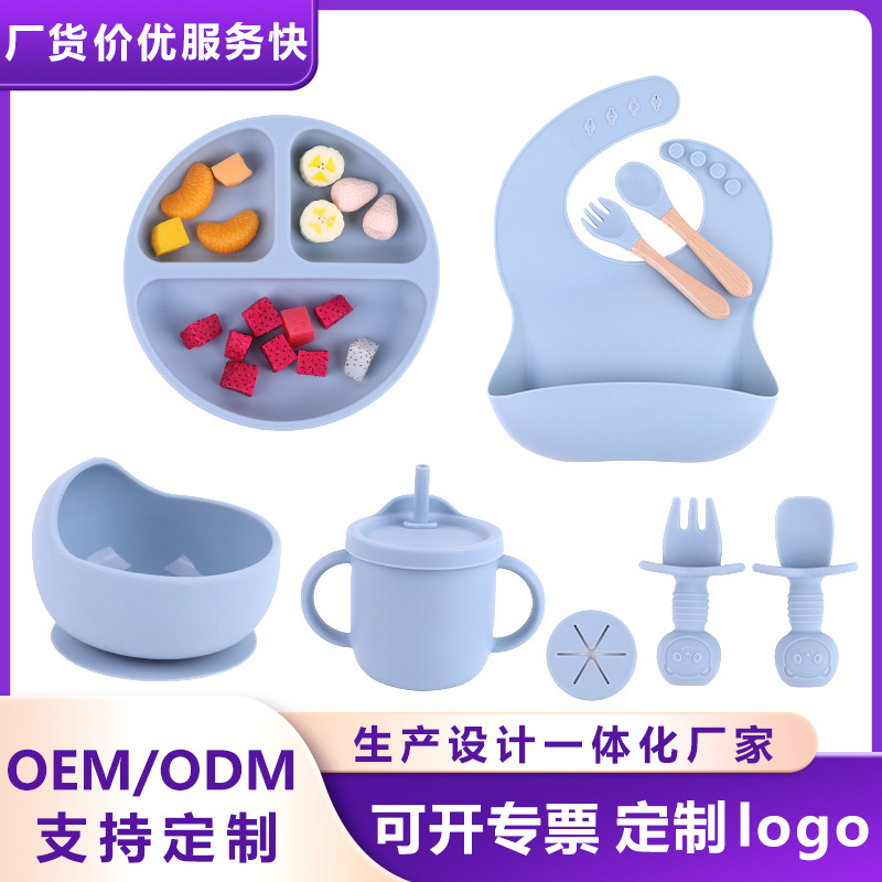 Children's Silicone Food Supplement Tableware Set, Maternal and Infant Feeding Tableware, Food Supplement Bowl, Baby Learning to Eat, Divided Plate, Fork and Spoon
