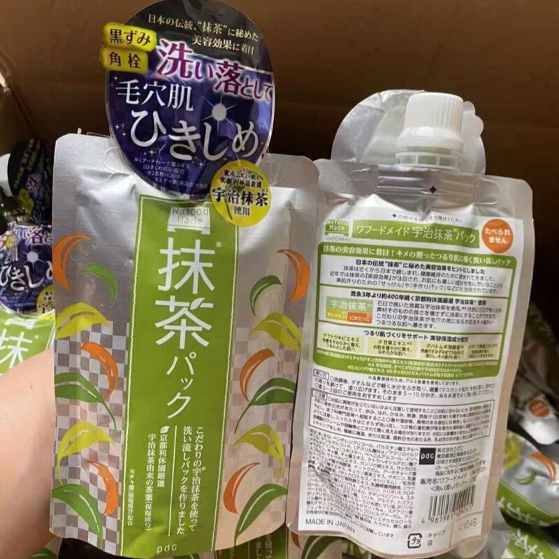 新版PDC 日本酒粕スキンマスク 水分補給と保湿を改善 酒粕泥マスク 酒粕マスク 酒粕第二世代 17|undefined