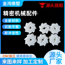 ��ĥ�����ӹ���MC���|���ܙCе���PA6�������Ĺ������S�׮��μ�