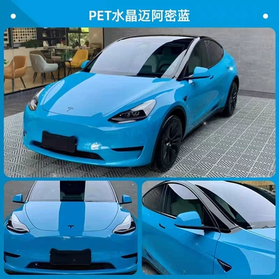 Roll Is Also Wholesale Price, Auto Color Change Film - pet-crystal-meissen-blue-double-layer-white-label-flawless-152m-17m